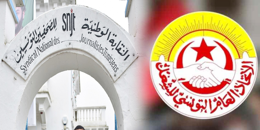 بعد الهجمة على نقابة الصحفيين واتحاد الشغل .. هل أصبح الحق النقابي مهددا؟